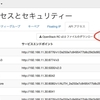 Mac で OpenStack コマンドラインクライアントを使う