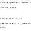 きさらぎ賞、さすが2億7000万の馬