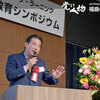 構造改革特区制度と学校教育