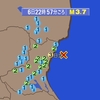 夜だるま地震速報『最大震度3／茨城県沖』