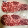 【ふるさと納税】おススメの寄付先　鹿児島県曽於市の黒毛和牛ロースステーキがおいしい！！
