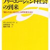 新しい日々の始まりへ。