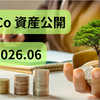 【iDeCo資産公開】2026年6月｜含み益1,000万円突破！現在の資産状況