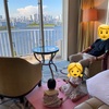 【子連れお泊まり】ヒルトン東京お台場レポート　2024②
