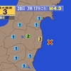 夜だるま地震速報『最大震度３／福島』