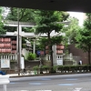 〖薬水〗池尻稲荷神社の御朱印と人々が頼った「枯れずの井戸」