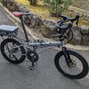 DAHON SPEED RB(OP取り付け　他車との比較 )