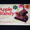 「Apple Brandy」・・・怪しいシードルの思い出