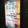 八十八ヶ所巡礼  one man LIVE  12.23 @新宿LOFT