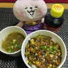 ダイエット弁当のDIET IN A BOXが週末はお休みなのでSugbo Mercado（メルカド）へゴー(＾◇＾)
