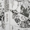 スティール・ボール・ラン　vol.２２