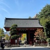 病院が変わり