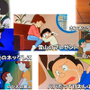 「のび太の結婚前夜」「おばあちゃんの思い出」「ぼくの生まれた日」を観る前に