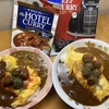 あいがけ高級レトルトカレーシリーズトヨタ博物館 ビーフ辛口 トヨダAA ＆ THE ホテルカレー