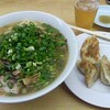  ラーメン天城