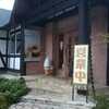 めるころ(パン・阿蘇)・山田牧場(アイス)