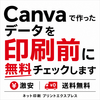 広告再開