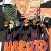 【NARUTO】カカシ「暁は全員影レベル」←これ