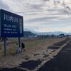 新年早々、川内川川下りでトラブった話　前編