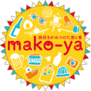 旅好きがみつけた酒と肴 mako-ya