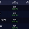 8/17評価損益+1,514,061円