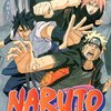 NARUTOの全話無料公開がずるいようで素晴らしい仕組み