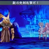 ブレイブリーセカンド◇プレイ記録　その十六 〜 水の隠者 〜
