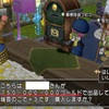 【ドラクエ10】750.000.000ゴールドで出品している瑞雲のこて+3です。購入しますか？　→はい　いいえ