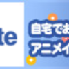 日本フェンオール　200株　買い約定