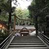 大神神社