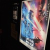 スター・ウォーズ/スカイウォーカーの夜明け　ディズニーらしさ・・・・　