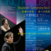 〜備忘録〜【都響】第885回定期演奏会Bシリーズ in サントリーホール