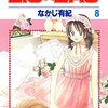 長年の片想いも 相手に特定の人がいると分かれば簡単に自己処理可能（3回目）