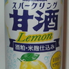 スパークリング甘酒 Lemon