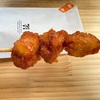 ◾️雑記 ヤンニョムチキンスティック　セブンイレブン