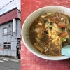 岩手県雫石町、いづみや食堂。