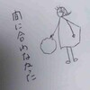 やっぱり鳴ってなかったアラームアプリ