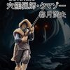 「絵手紙出しました-⑥四天王（2）増長天-」について考える