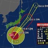 台風16号　伊豆諸島へ