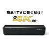 【楽天ブックス】PIXELA 4K Smart Tuner 【益💸】2100円