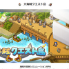 【海賊ゲーム】「大海賊クエスト島DX」のXbox版が発売されてた！ by カイロソフト