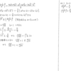 スタンダード数学演習Ⅰ･Ⅱ･Ａ･Ｂ P22 76 解答