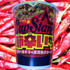 麺類大好き1770サンヨーサッポロ一番カップスター節辛いやつに節辛激追加！