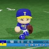 【パワプロ2024オリジナル】花田広生【2024東海グランパス】