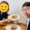 結婚5周年、2人で食事