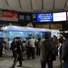 ◆沖縄美ら海水族館（世界らん展２０１９）