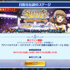 アイマスコラボ開始