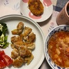 鶏もも