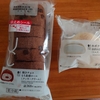 秋の夜長に食べるコンビニスィーツは悪魔の食べ物