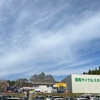 群馬・みどりの山火事は続いているらしい